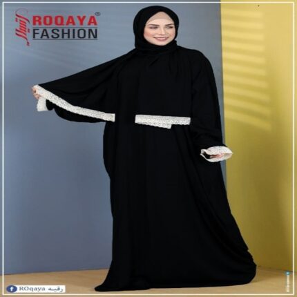 اسدال جوبير حريمي